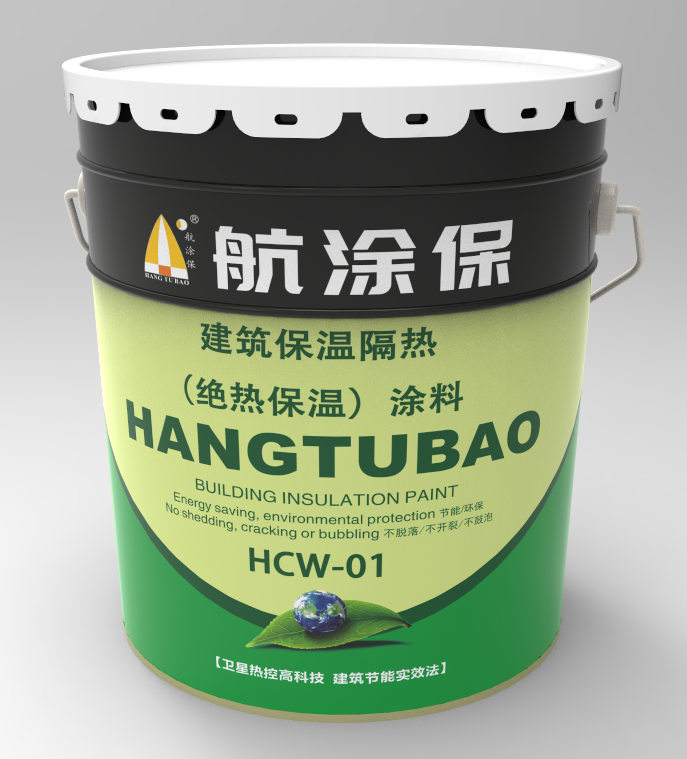 航涂保节能绝热保温涂料建筑外墙面漆隔热保温涂料 建筑外墙绝热保温涂料 外墙绝热保温面漆