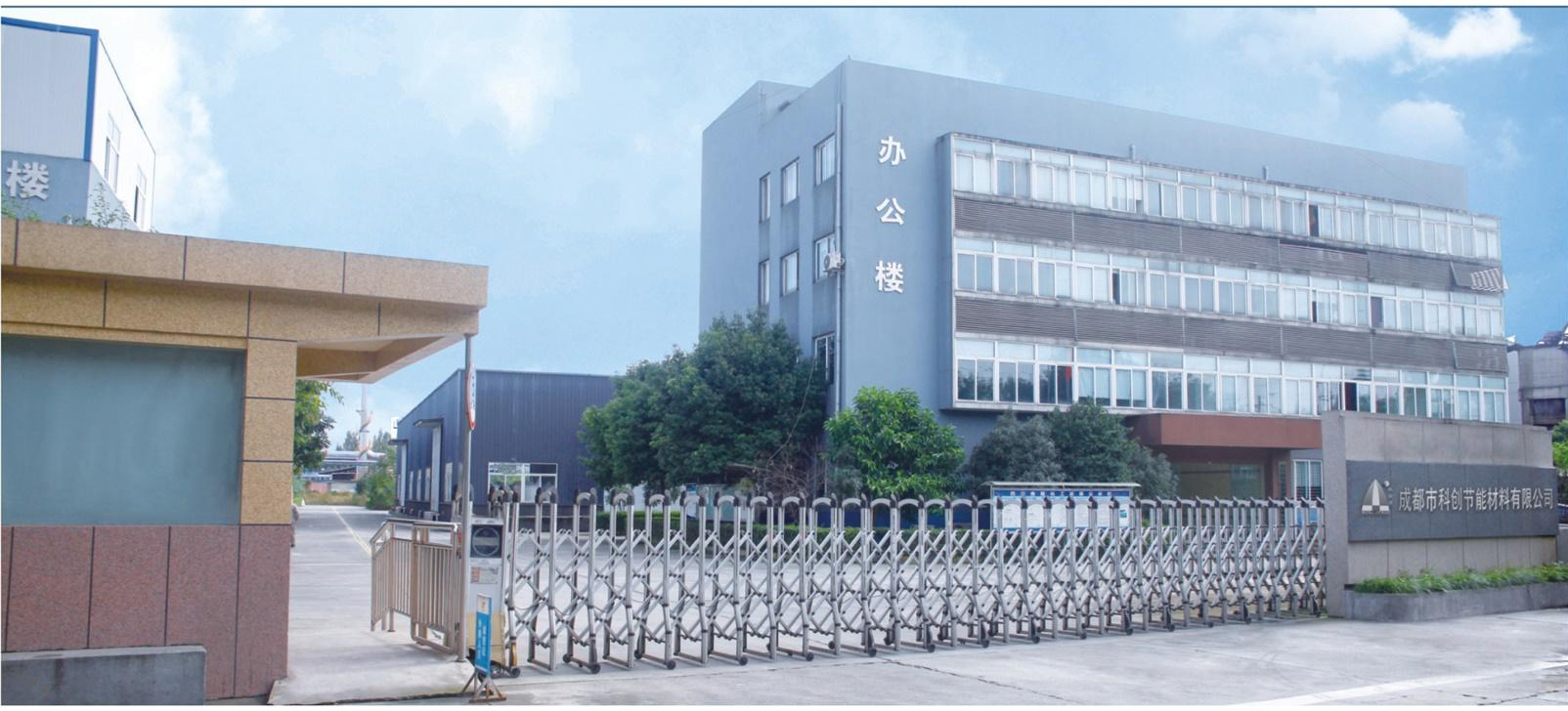 航涂保节能绝热保温涂料建筑外墙面漆隔热保温涂料 建筑外墙绝热保温涂料 外墙绝热保温面漆