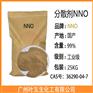 分散剂NNO 扩散剂NNO 亚甲基二萘磺酸钠 NNF分散剂C