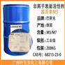 巴斯夫露添素M5 非离子表面活性剂 Lutensol M5