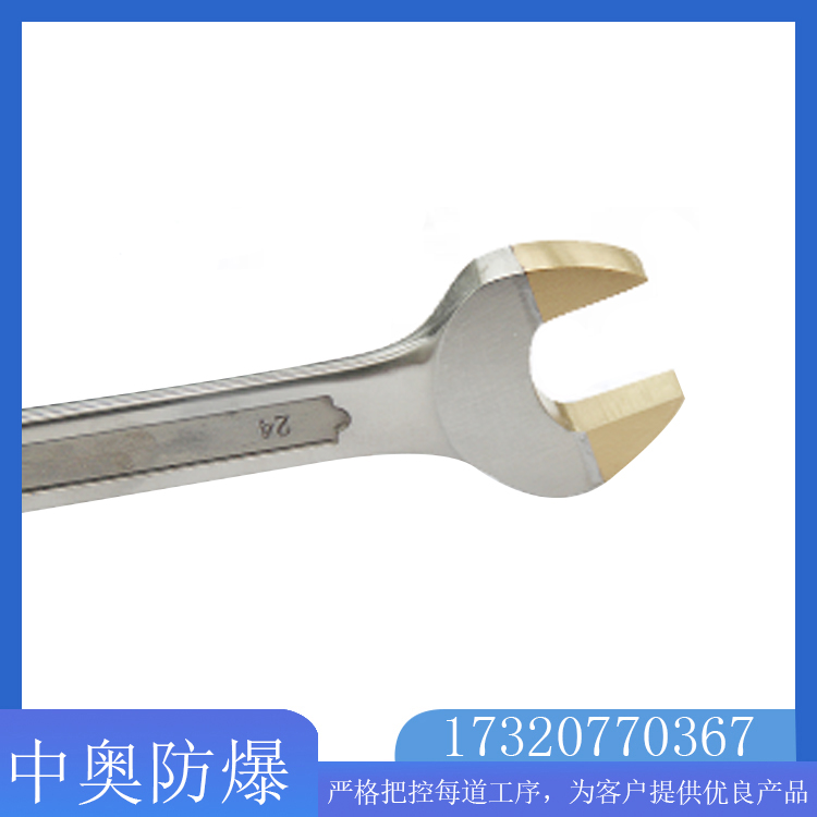 中奥供应 规格齐全 不锈钢工具 不锈钢呆梅两用扳手  呆梅扳手