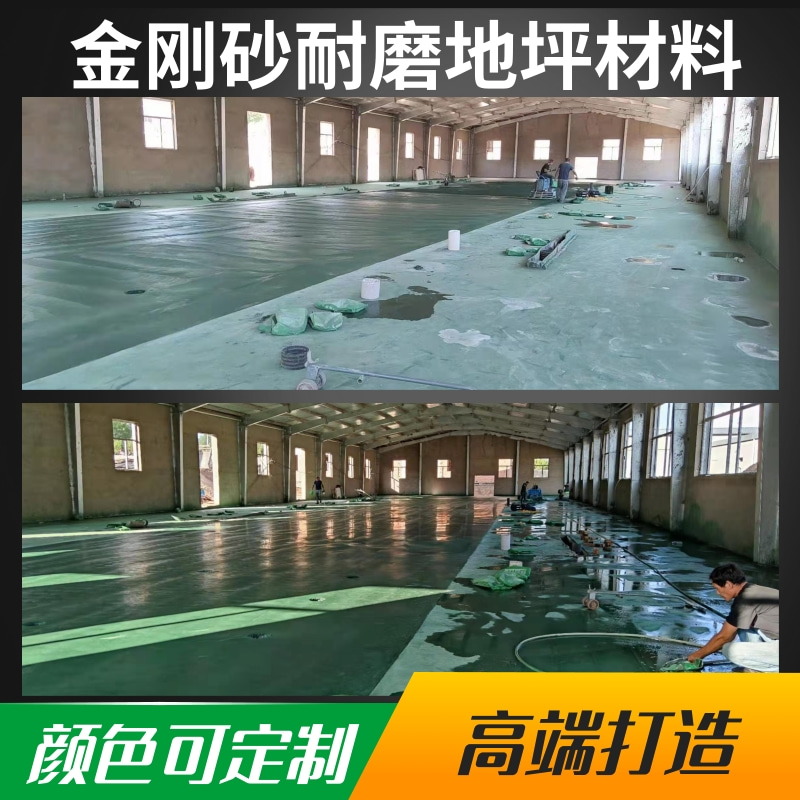 厂家供应金刚砂耐磨地坪材料车间厂房用金刚砂  金刚砂地坪厂家  河北金刚砂材料  金刚砂地坪工艺
