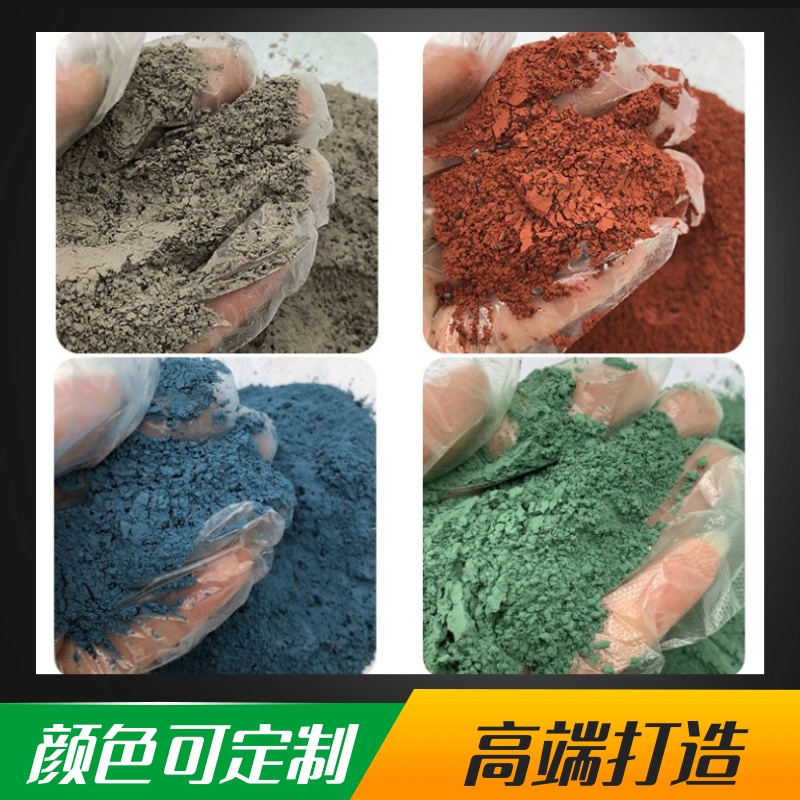 厂家供应金刚砂耐磨地坪材料车间厂房用金刚砂  金刚砂地坪厂家  河北金刚砂材料  金刚砂地坪工艺
