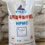纤维素大量生产羟丙基甲基纤维素 工业级优质纤维素