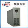 琪德GF22010-9充电模块GF22010-9整流模块