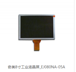 液晶屏显示屏/  LCD液晶屏显示屏