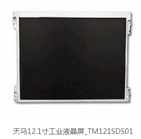 液晶屏显示屏  LCD液晶屏显示屏