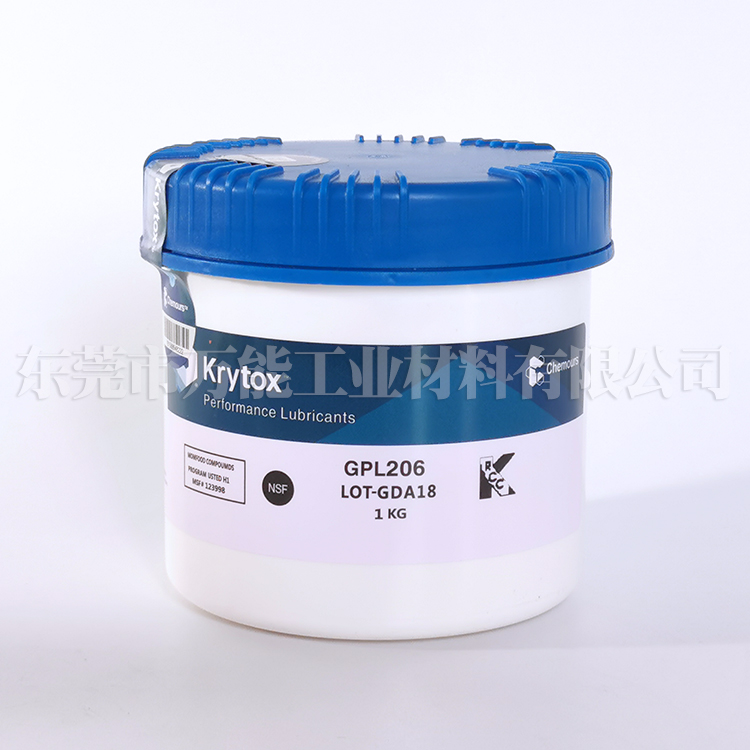 科慕氟素润滑脂Chemours Krytox GPL 206  科慕GPL206  GPL206润滑油