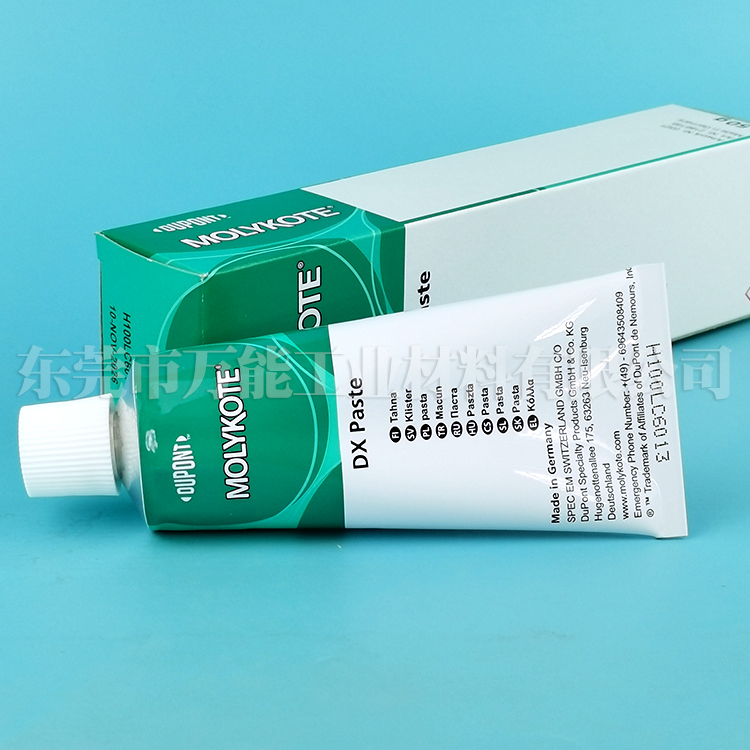 梅派molykote DX Paste润滑油 DX Past  DX Past润滑油