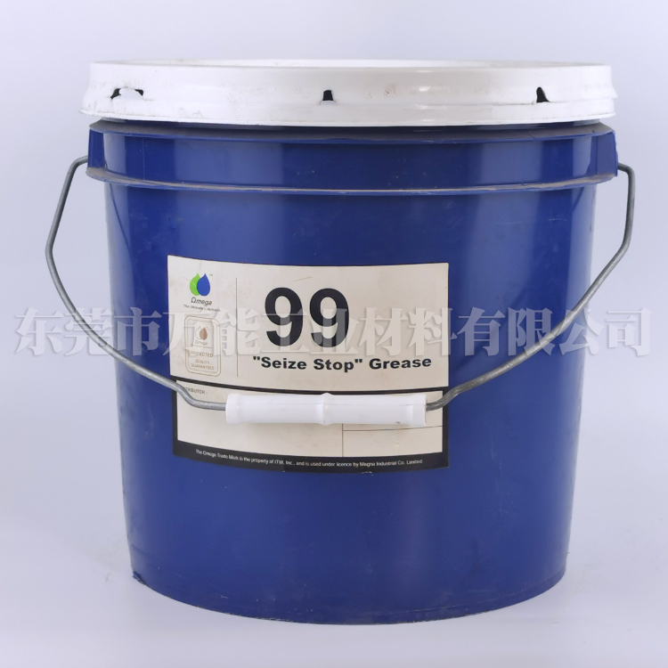 OMEGA美国亚米茄99 防金属卡死润滑油脂 omega99  OMEGA 99润滑油