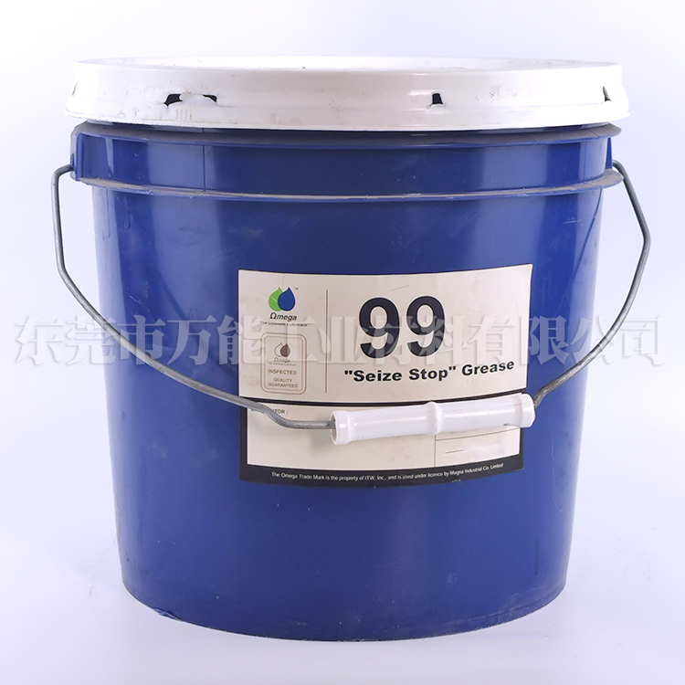 OMEGA美国亚米茄99 防金属卡死润滑油脂 omega99  OMEGA 99润滑油