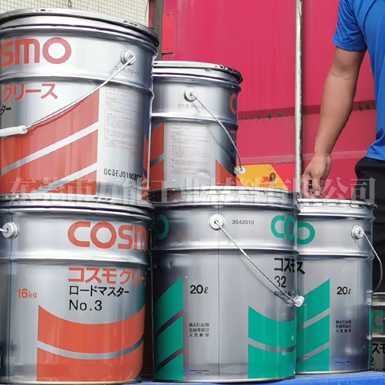 日本COSMO LOAD MASTER NO.3润滑脂  日本COSMO NO.3