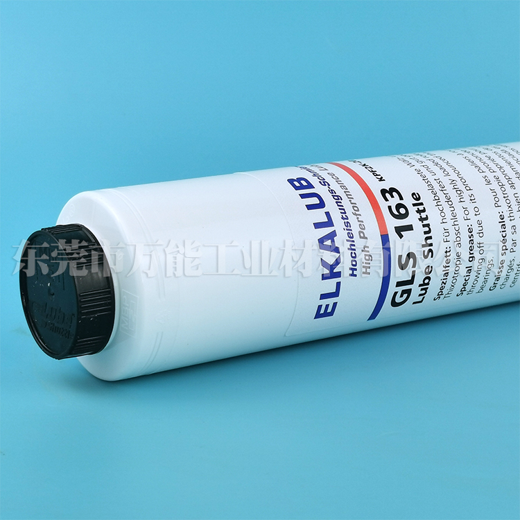ELKALUB艾卡鲁普GLS163润滑脂 轴承高温油脂  ELKALUB GLS163