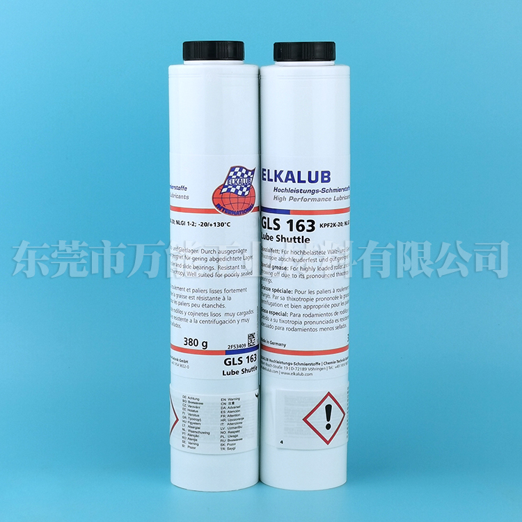 ELKALUB艾卡鲁普GLS163润滑脂 轴承高温油脂  ELKALUB GLS163