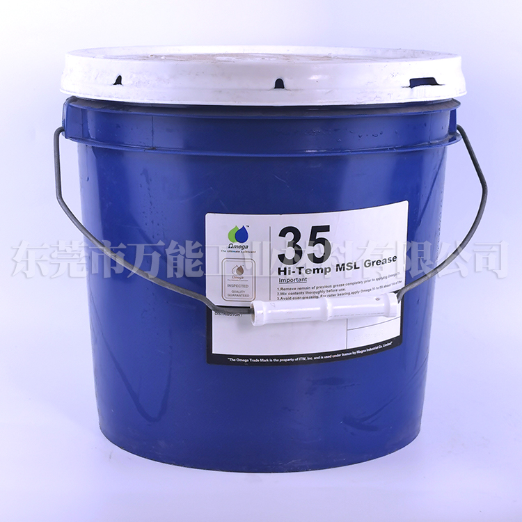 现货美国亚米茄35超高温润滑油omega 35多用途油脂  omega 35润滑油  OMEGA35多用途油脂