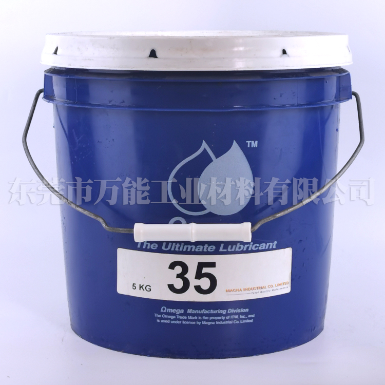 现货美国亚米茄35超高温润滑油omega 35多用途油脂  omega 35润滑油  OMEGA35多用途油脂