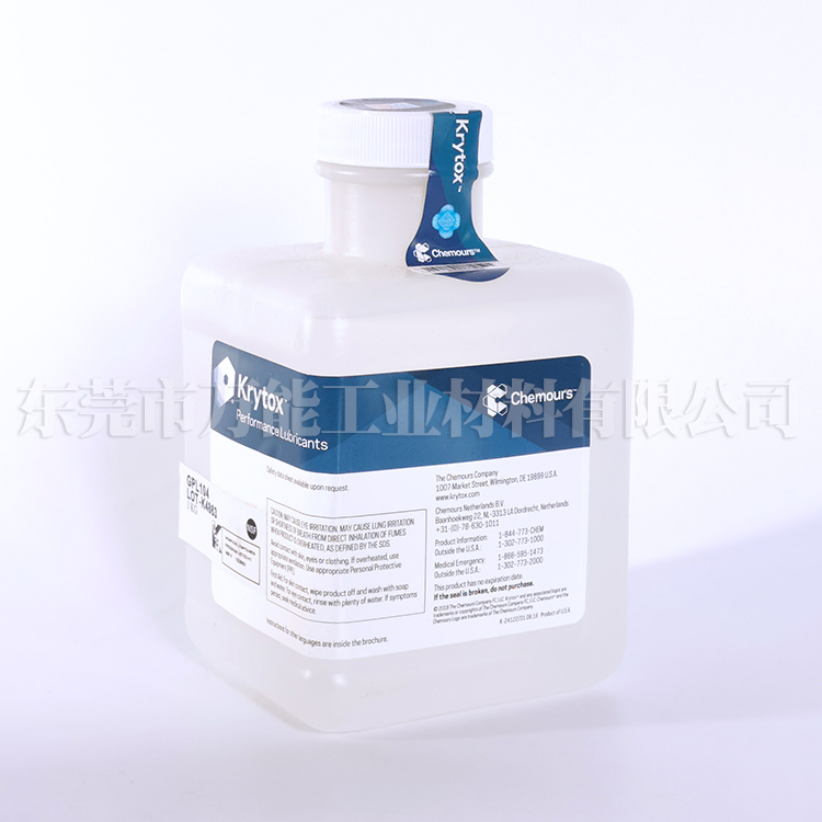 科慕Chemours Krytox GPL104润滑油  科慕GPL104