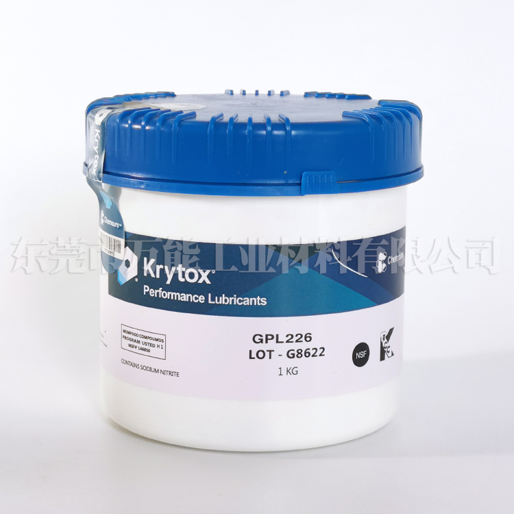 Krytox GPL226润滑油 GPL226阀门密封件润滑  科慕GPL226