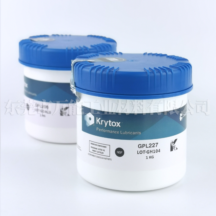 Krytox GPL226润滑油 GPL226阀门密封件润滑  科慕GPL226