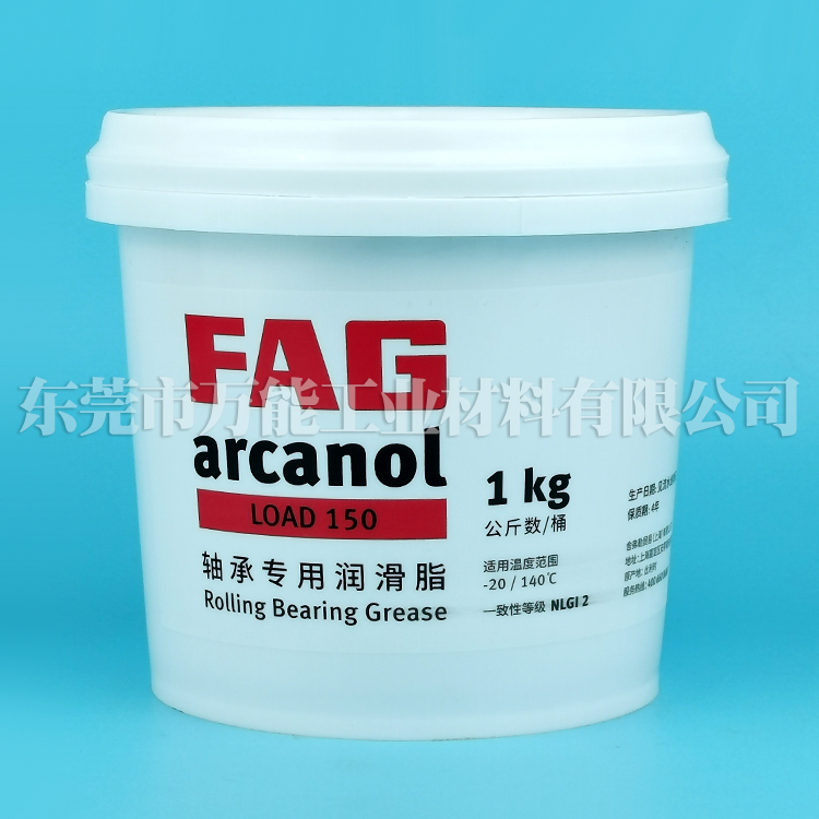 FAG SCHAEFFLER Arcanol LOAD150  舍弗勒FAG  LOAD150