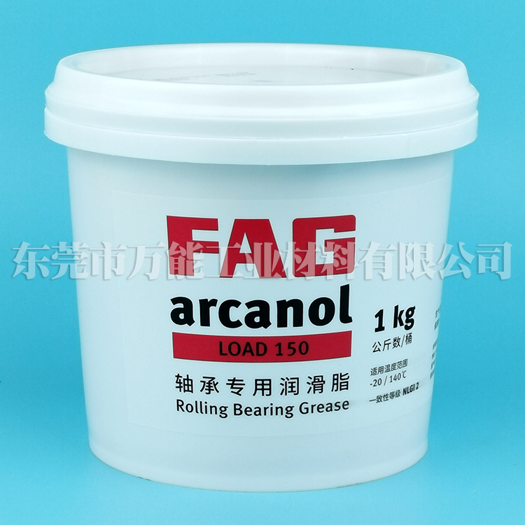 FAG SCHAEFFLER Arcanol LOAD150  舍弗勒FAG  LOAD150