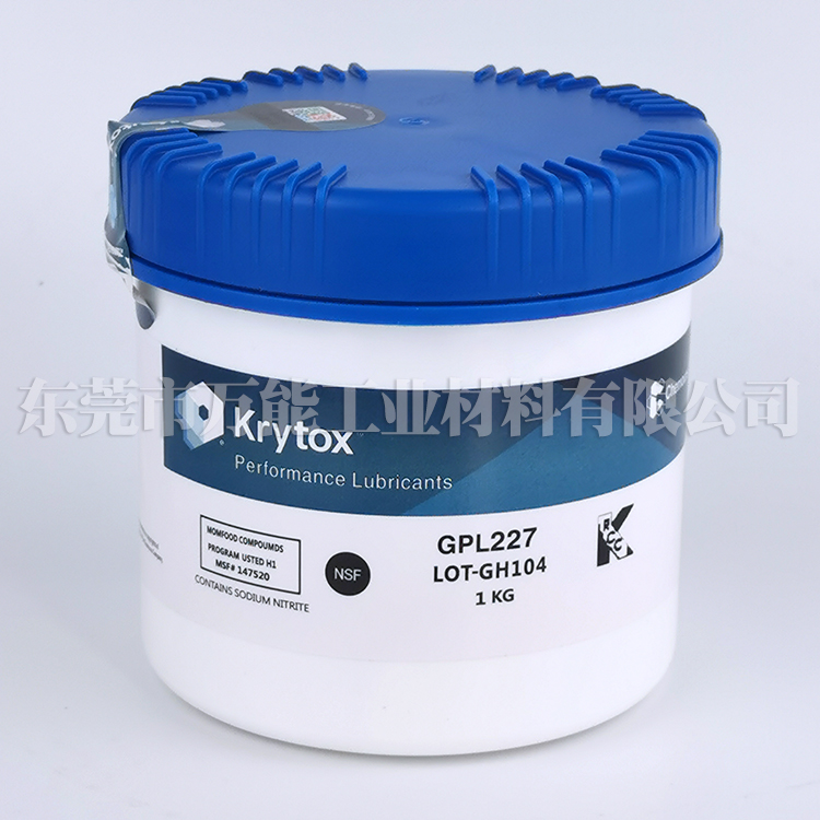 科慕润滑油Dupont krytox GPL227润滑脂  科慕润滑油GPL227
