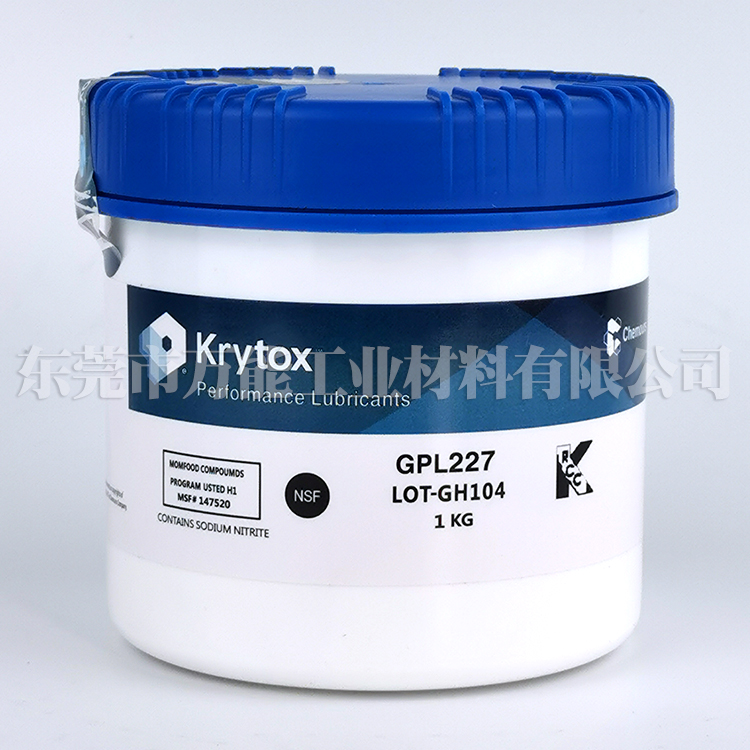 科慕润滑油Dupont krytox GPL227润滑脂  科慕润滑油GPL227