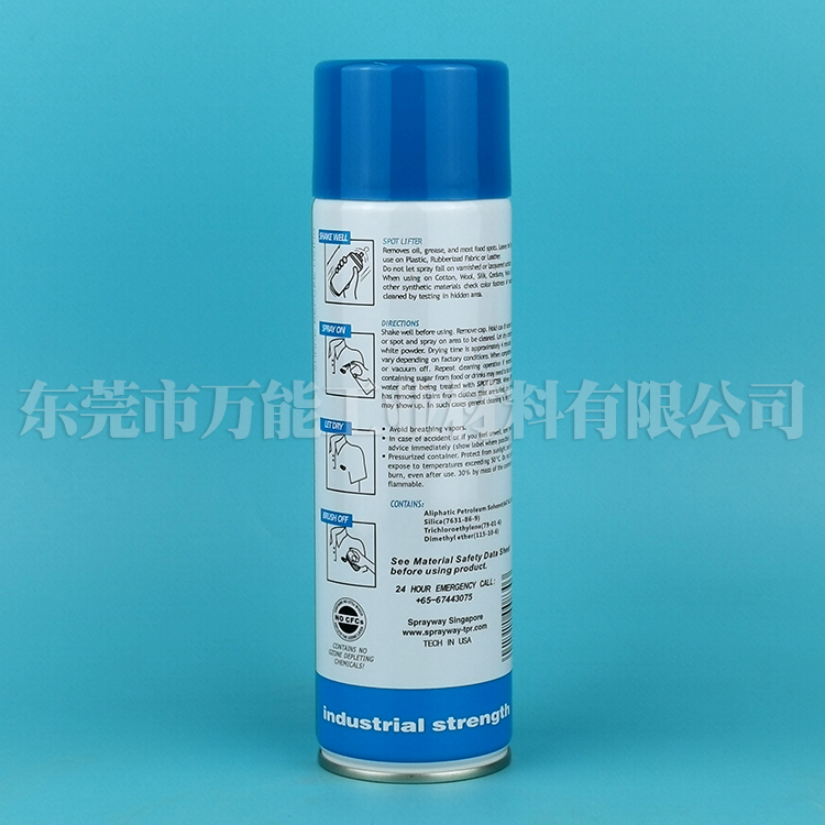 仕必威Sprayway830干洗剂 酒店餐桌台布衣物油渍干  仕必威830