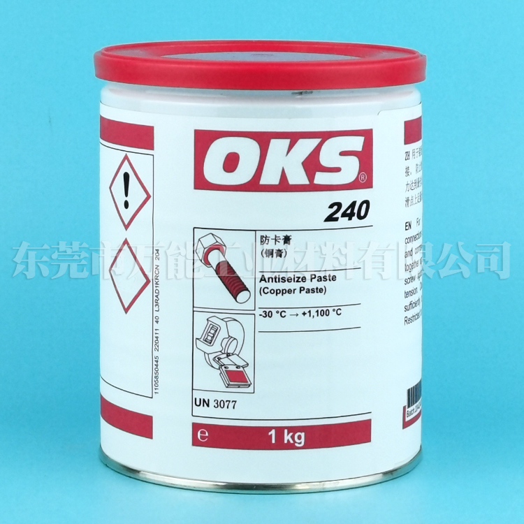 德国金牛油铜膏OKS240奥凯斯高温润滑油  OKS240润滑油  oks 240