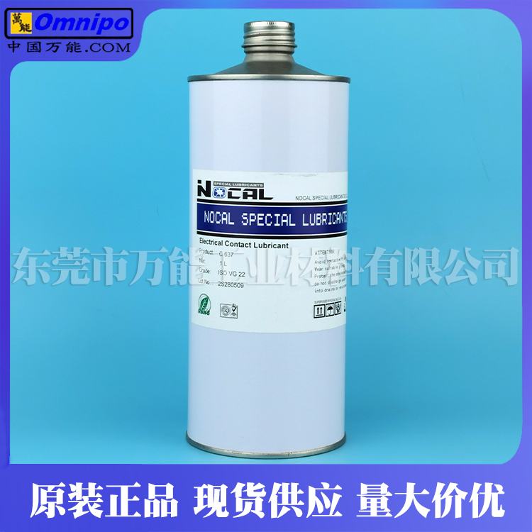 美国NOCAL C637导电润滑脂