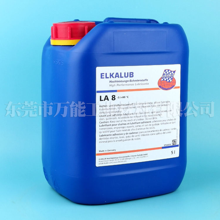艾卡鲁普ELKALUB LA8润滑油LA8链条油  艾卡鲁普LA8