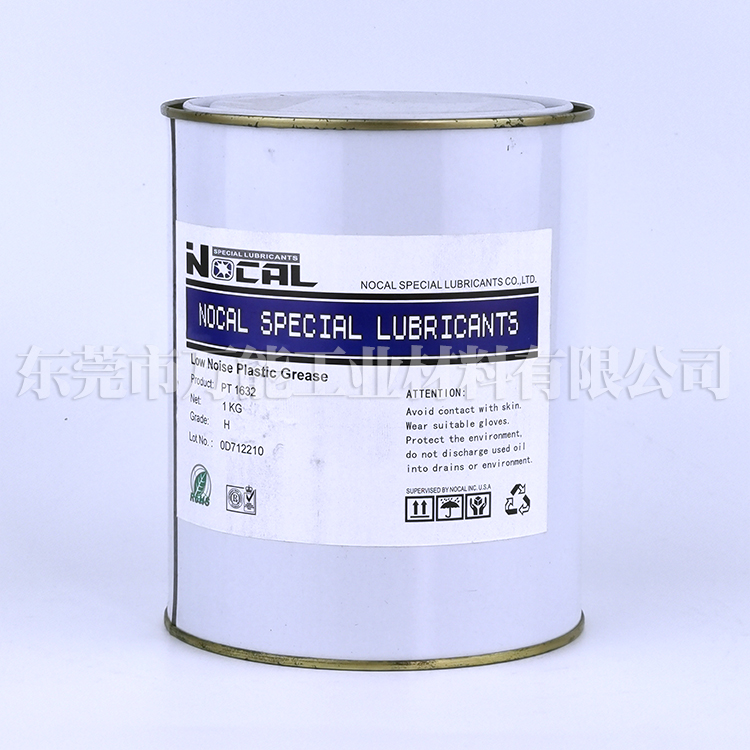NOCAL PT1632玩具润滑油 塑料齿轮零件润滑脂