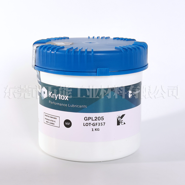 科慕Krytox润滑油 GPL205高温润滑脂  Krytox GPL205