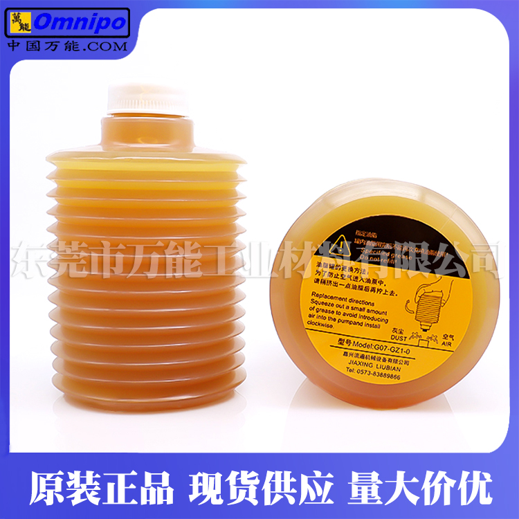激光流遍润滑油TZ1-G07-0 切割机专用齿轮油  TZ1G070 TZ1-G07-0  TZ1-G07-0润滑油
