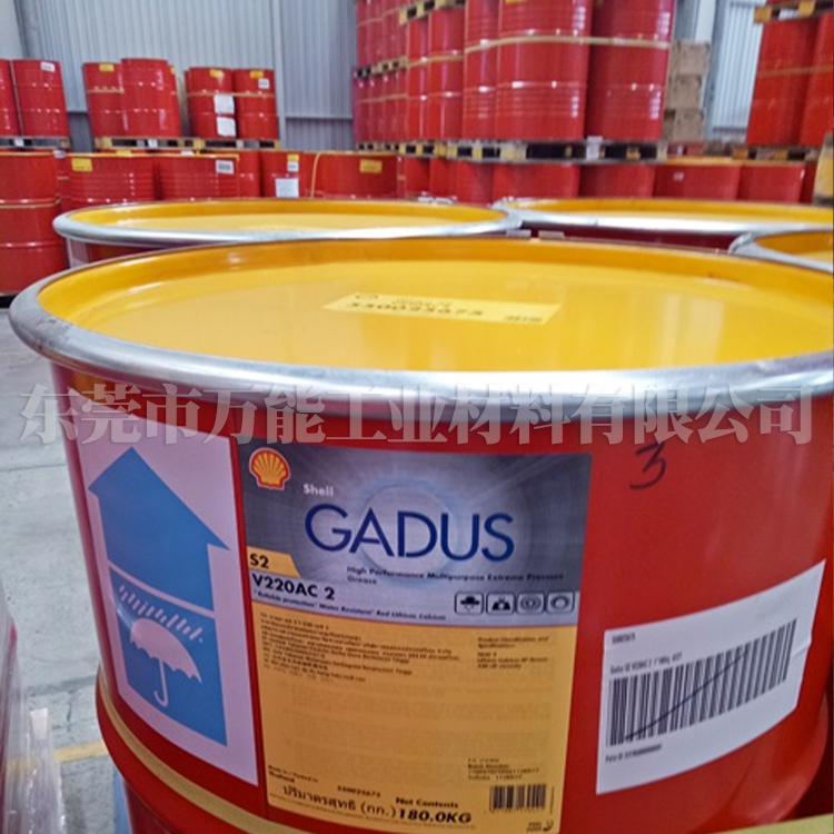 壳牌佳度Shell Gadus S2 V220 AC2润滑脂