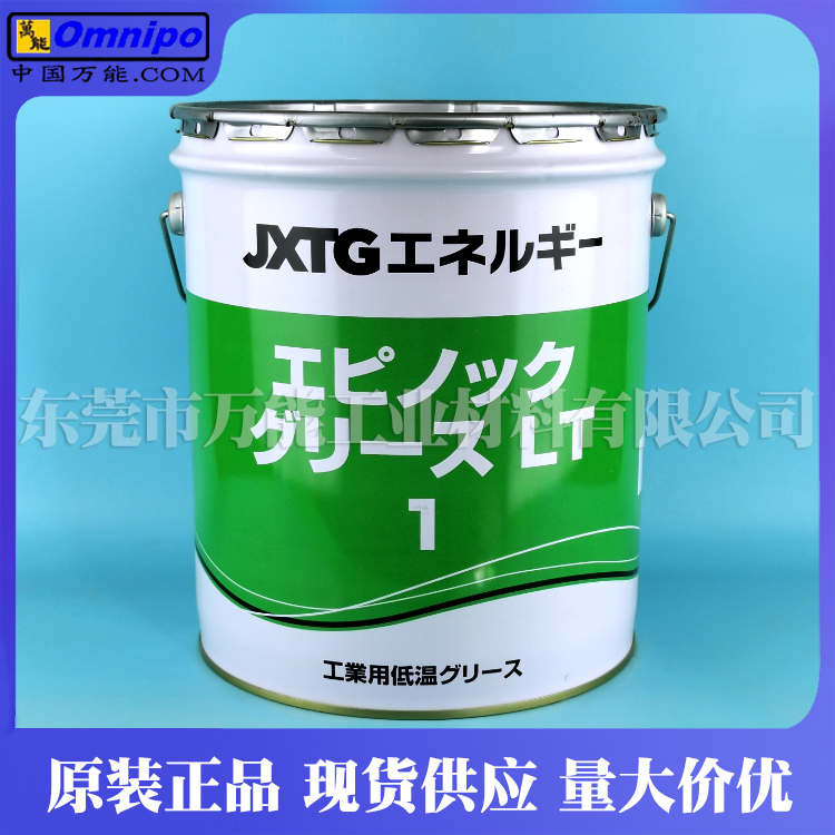 新日本石油EPNOC GREASE LT 1引能仕润滑  新日本石油LT NO.1  EPNOC GREASE LT NO.1