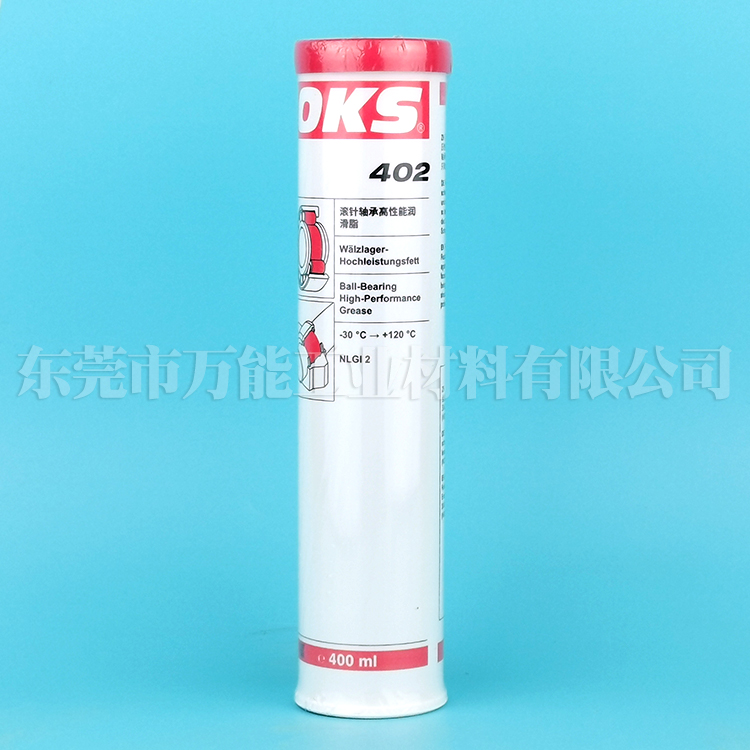 德国原装oks402高宝印刷机黄油 OKS 402印刷机润滑  德国OKS 402