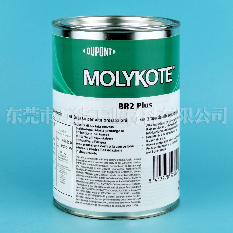 MOLYKOTE摩力克 BR2 PLUS黑色润滑脂  MOLYKOTE BR2