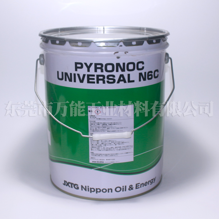 （原新日本石油）PYRONOC UNIVERSAL N6C  新日本石油N6C