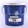 现货美国亚米茄35超高温润滑油omega 35多用途油脂
