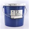 供应美国亚米茄73齿轮润滑脂 OMEGA 73防水油脂