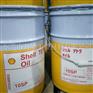 供应昭和shell  10SP机床润滑油