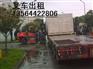 上海虹口区货车出租大小件移位曲阳路汽车吊出租