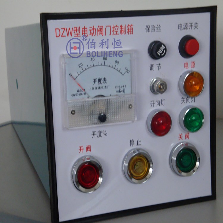 电动阀门控制箱BDK-G-11X-H-W-3电动执行机构  阀门电动装置