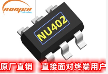 NU402 LED恒流驱动芯片 （完全兼容 BCR402)  NU402替代BCR402  数能NU402恒流IC  NU402芯片应用