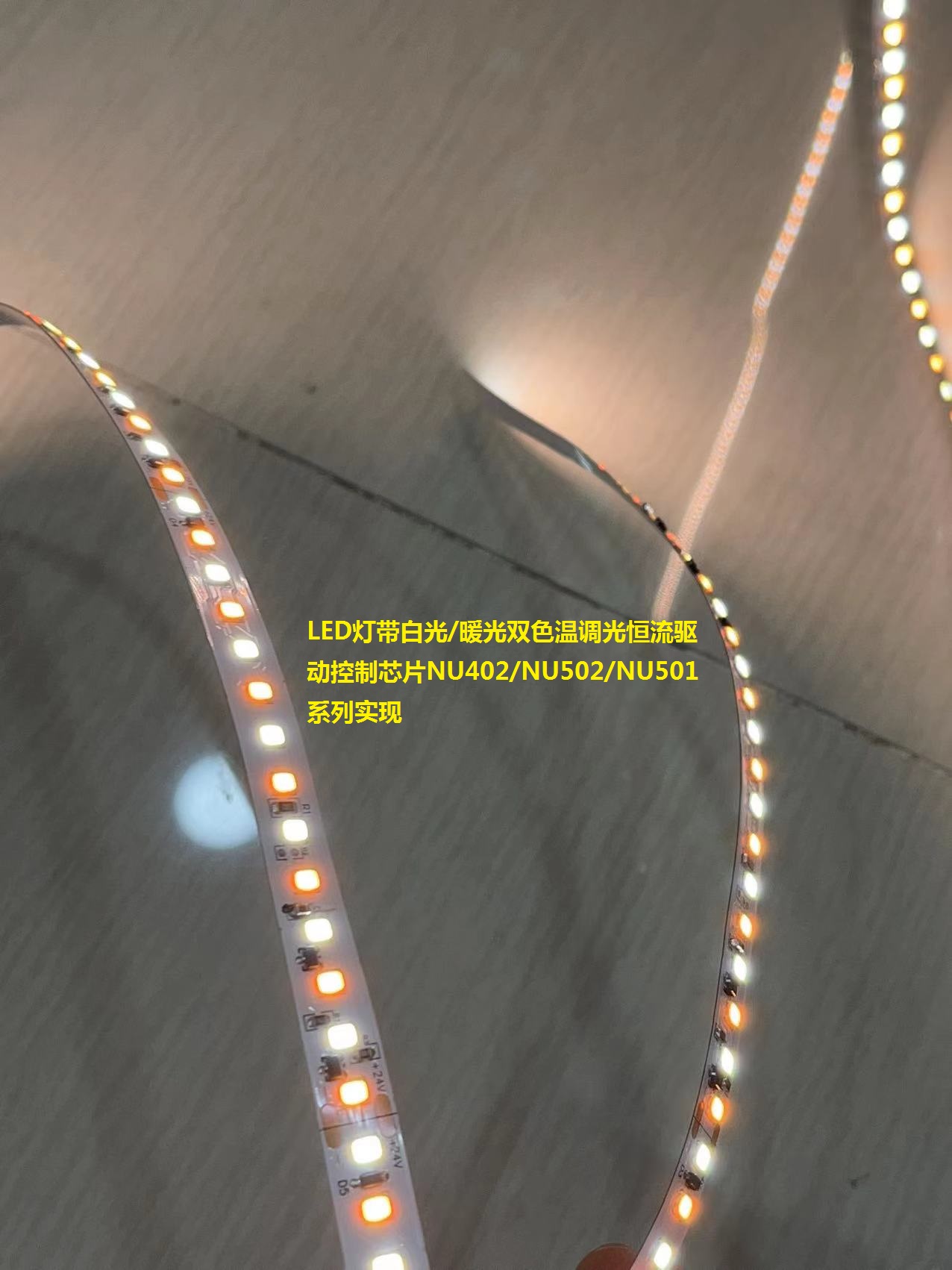 NU402 LED恒流驱动芯片 （完全兼容 BCR402)  NU402替代BCR402  数能NU402恒流IC  NU402芯片应用
