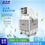 湖南长沙移动蒸发式冷气机  厂房车间通风降温5-12度