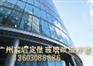 幕墙玻璃维修玻璃更换/专业幕墙玻璃安装玻璃改造
