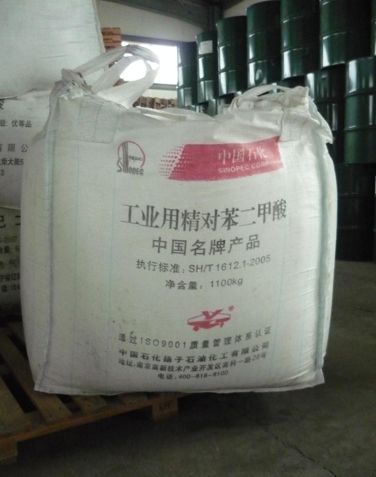 扬子石化对苯二甲酸价格 一手货源 CAS号100-21-0
