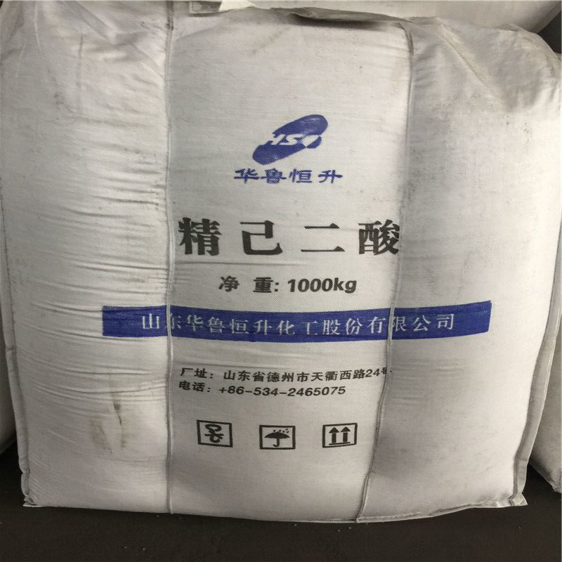 华鲁恒升己二酸价格  一手货源  作粘合剂